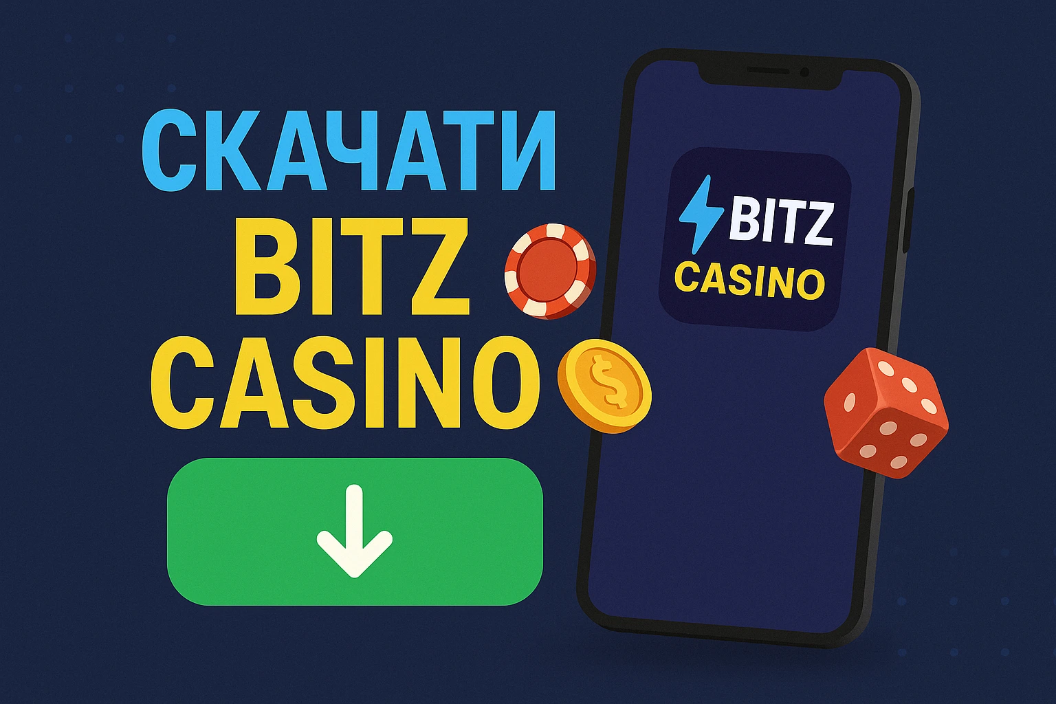 Мобільний додаток Bitz Casino